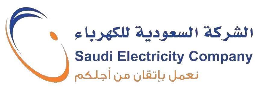   شعار الشركة السعودية للكهرباء 
