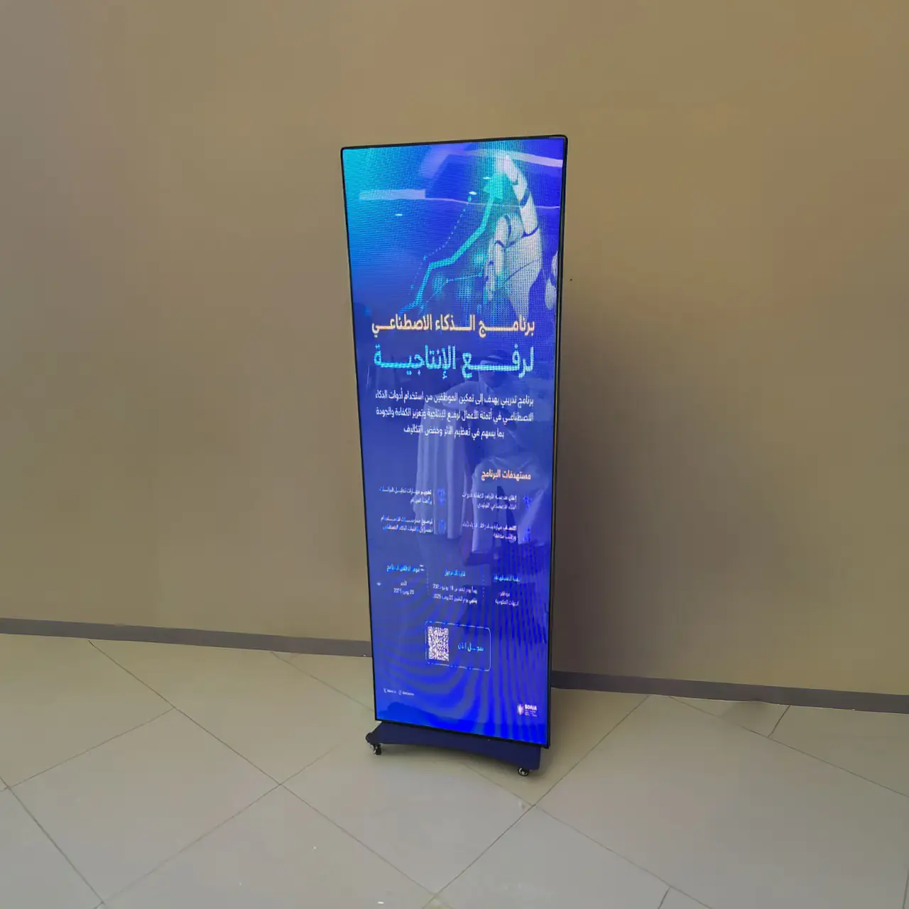 شاشات LED خارجية